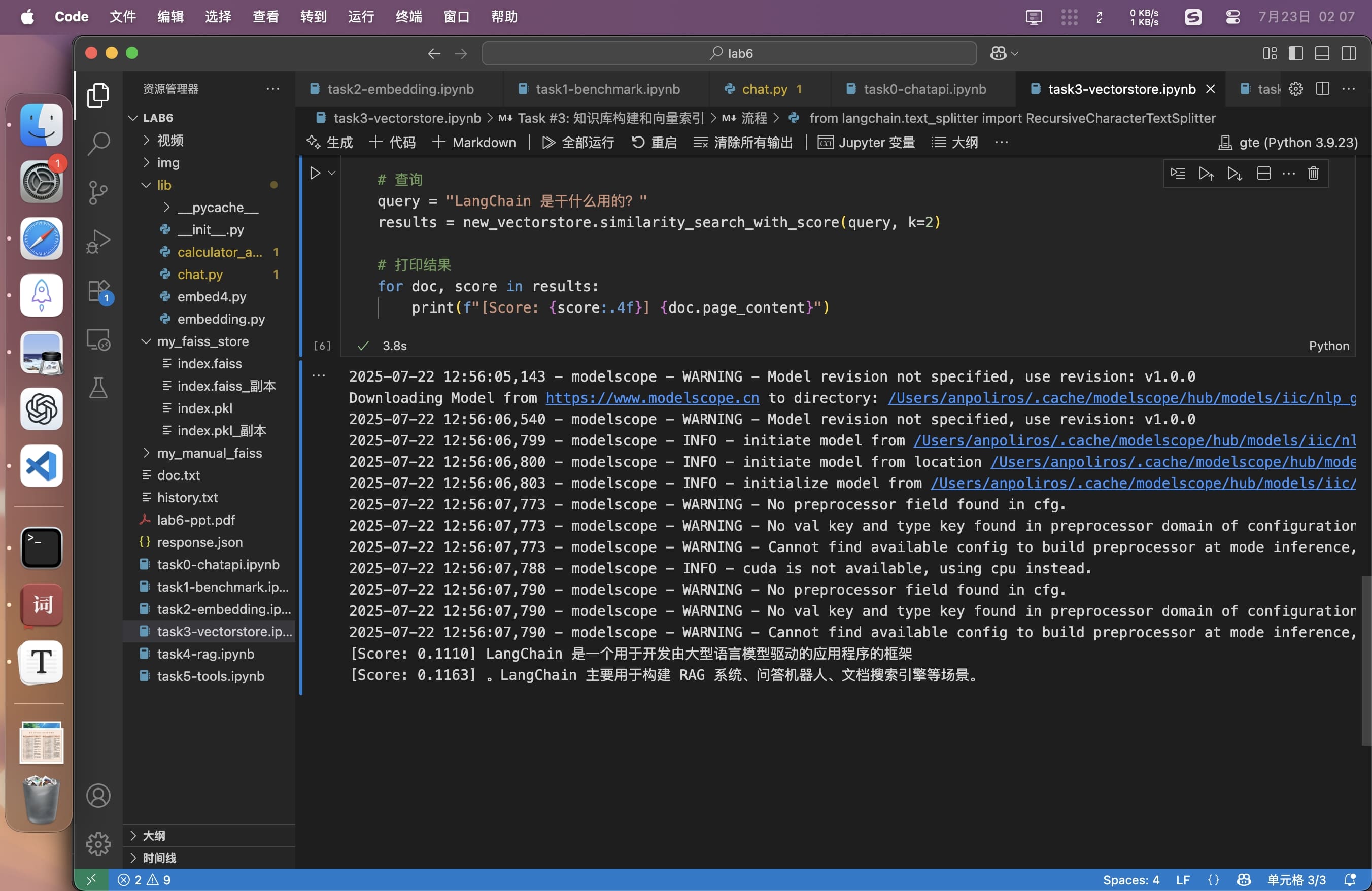 截屏2025-07-23 02.07.30